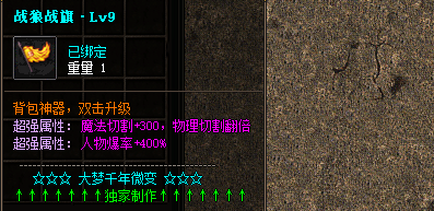 海外传奇sf合击,手游传奇1.80三合一任务攻略，高效获取奖励的秘籍